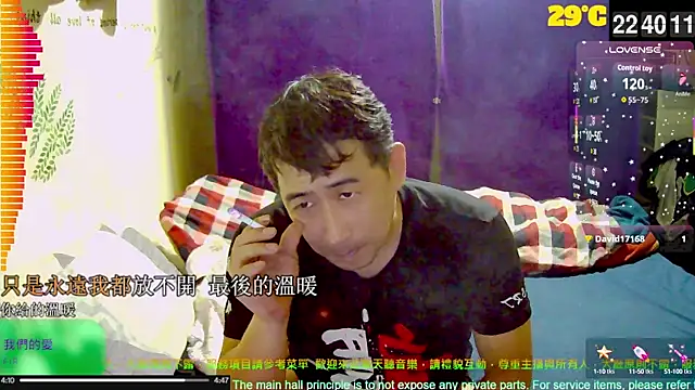 tw239398 online show from October 7, 2:40 pm