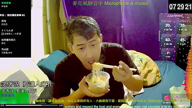 tw239398 online show from November 4, 11:30 pm