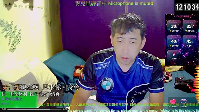 tw239398 online show from November 22, 4:11 am