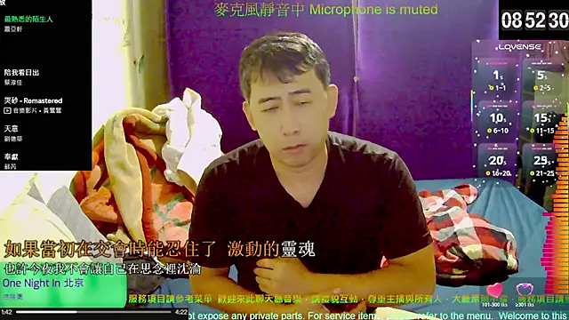 tw239398 online show from October 30, 12:53 am