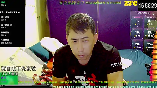 tw239398 online show from October 25, 8:57 am