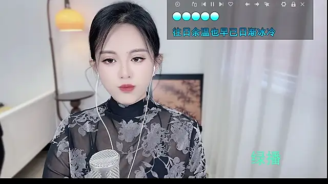 Musae7 online show from November 11, 3:56 am