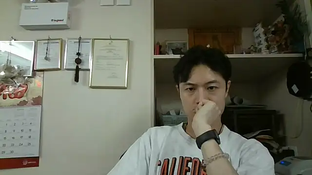 changbibit online show from April 14, 4:06 am