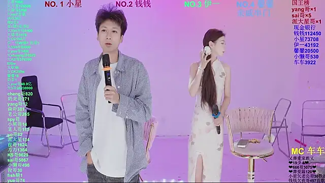 ZZ00033S online show from April 23, 11:05 am