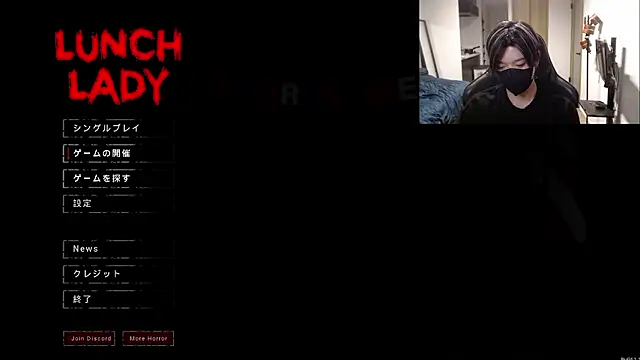 Mei-Tanaka online show from October 10, 1:45 pm