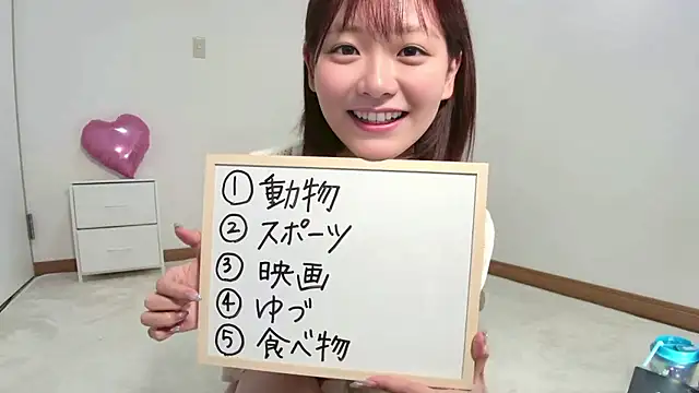 Snapshot of yuzukichi_jp chatting on June 25, 1:05 pm yuzukichi jp online show from June 25, 1:05 pm