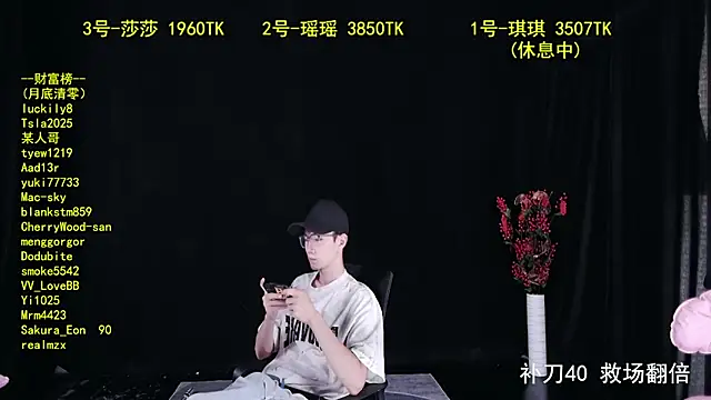 Snapshot of yaoyao168 chatting on October 6, 2:24 am yaoyao168 online show from October 6, 2:24 am