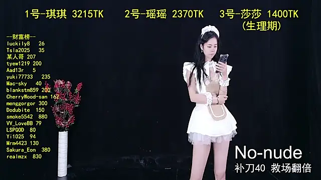 Snapshot of yaoyao168 chatting on September 17, 10:34 pm yaoyao168 online show from September 17, 10:34 pm