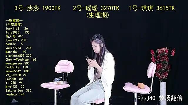 Snapshot of yaoyao168 chatting on September 21, 10:04 pm yaoyao168 online show from September 21, 10:04 pm