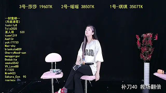 Snapshot of yaoyao168 chatting on October 10, 10:38 am yaoyao168 online show from October 10, 10:38 am