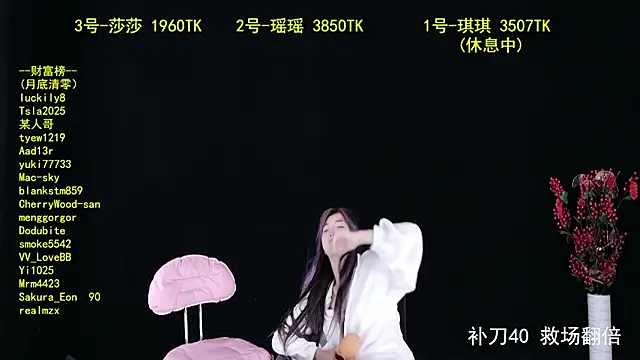 Snapshot of yaoyao168 chatting on October 4, 10:44 pm yaoyao168 online show from October 4, 10:44 pm