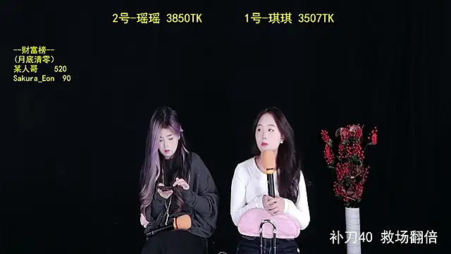 Snapshot of yaoyao168 chatting on October 15, 10:45 am yaoyao168 online show from October 15, 10:45 am