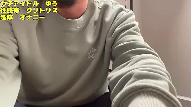 hamechannel online show from November 1, 10:31 am