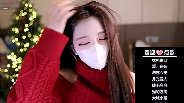 yaya 1888 online show from December 14, 1:39 pm