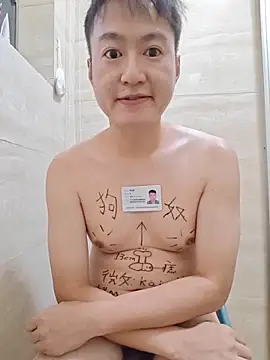 Snapshot of KasonY chatting on November 16, 8:08 am KasonY online show from November 16, 8:08 am