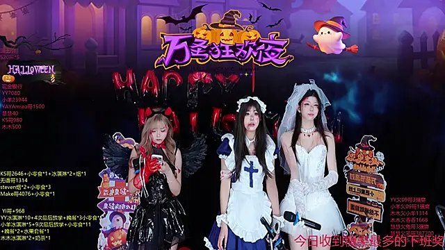 EYgirl222 online show from October 31, 10:45 am