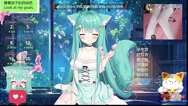 Snapshot of umi-youmi chatting on October 18, 7:05 pm umi-youmi online show from October 18, 7:05 pm