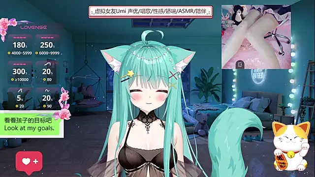 Snapshot of umi-youmi chatting on September 18, 5:49 pm umi-youmi online show from September 18, 5:49 pm