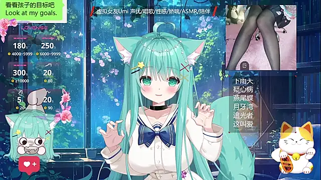 Snapshot of umi-youmi chatting on October 16, 6:16 pm umi-youmi online show from October 16, 6:16 pm