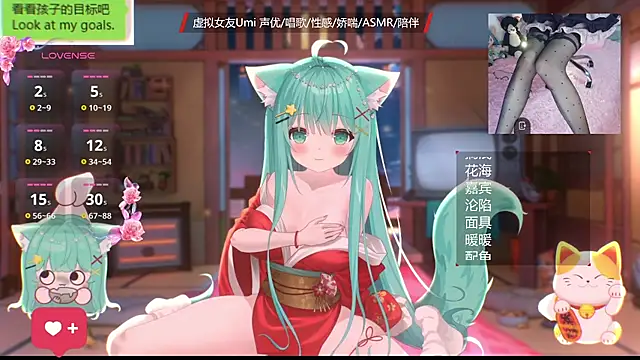 Snapshot of umi-youmi chatting on October 19, 7:05 pm umi-youmi online show from October 19, 7:05 pm