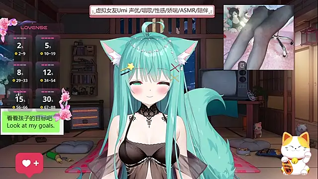 Snapshot of umi-youmi chatting on September 13, 6:19 pm umi-youmi online show from September 13, 6:19 pm