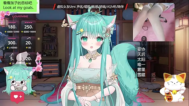 Snapshot of umi-youmi chatting on October 15, 7:11 pm umi-youmi online show from October 15, 7:11 pm