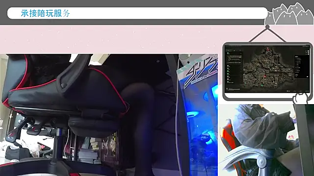 MioyokaRico online show from November 3, 1:55 am