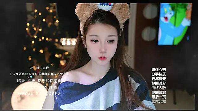 KKEHBYBA online show from March 6, 6:30 am