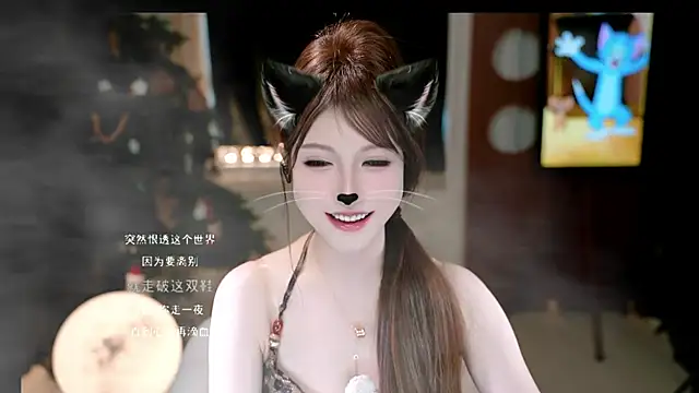 KKEHBYBA online show from December 14, 8:09 am