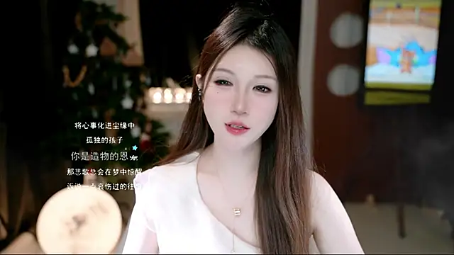 KKEHBYBA online show from November 30, 5:58 pm