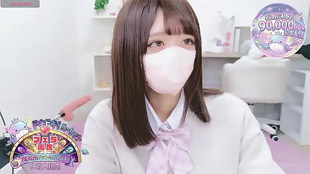 Reina Fcup online show from February 9, 9:29 am