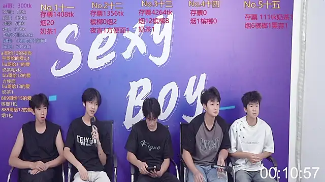Snapshot of sexyboys666888 chatting on September 14, 10:26 am sexyboys666888 online show from September 14, 10:26 am