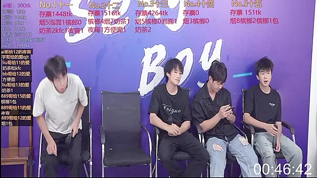 Snapshot of sexyboys666888 chatting on September 11, 10:48 am sexyboys666888 online show from September 11, 10:48 am