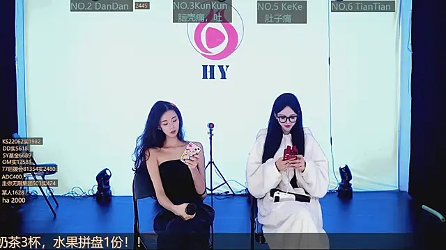 Snapshot of SK10010 chatting on November 5, 2:09 pm SK10010 online show from November 5, 2:09 pm