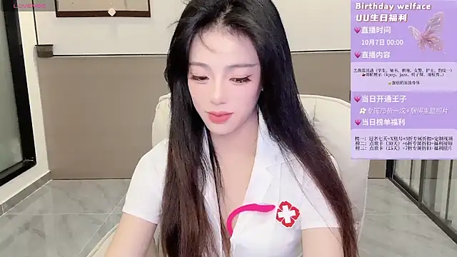 Sandy Uu online show from October 7, 2:29 pm