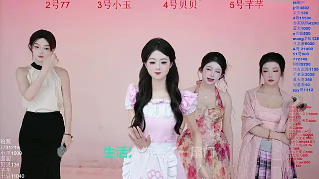 Snapshot of Hot-dance520 chatting on November 5, 2:36 am Hot-dance520 online show from November 5, 2:36 am