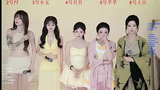 Snapshot of Hot-dance520 chatting on November 22, 2:43 am Hot-dance520 online show from November 22, 2:43 am