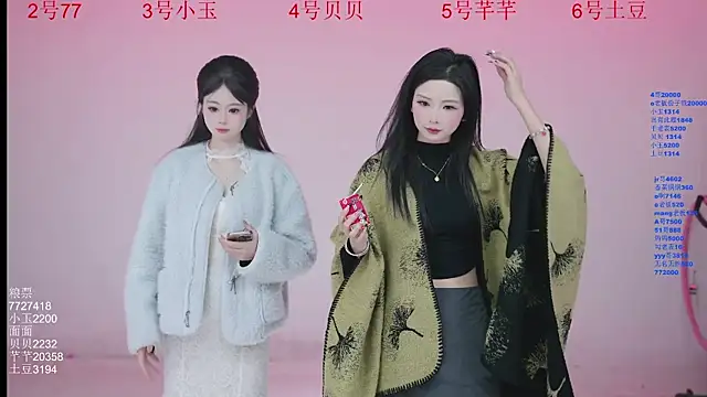 Snapshot of Hot-dance520 chatting on November 25, 2:34 am Hot-dance520 online show from November 25, 2:34 am