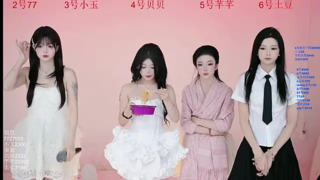 Snapshot of Hot-dance520 chatting on November 23, 2:43 am Hot-dance520 online show from November 23, 2:43 am