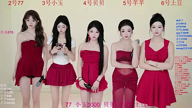 Snapshot of Hot-dance520 chatting on October 17, 2:26 am Hot-dance520 online show from October 17, 2:26 am