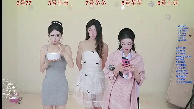 Snapshot of Hot-dance520 chatting on November 30, 2:12 am Hot-dance520 online show from November 30, 2:12 am