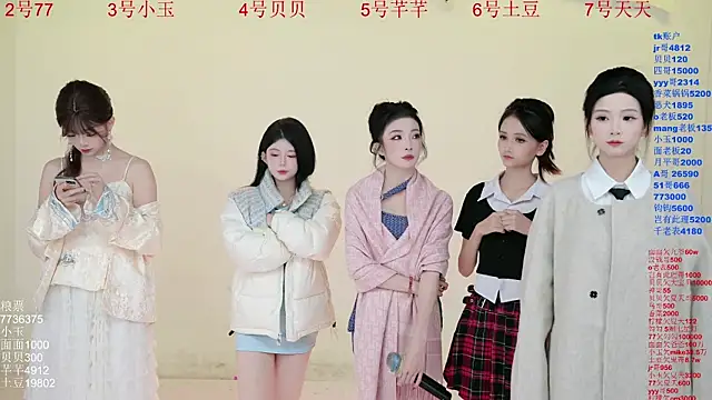 Snapshot of Hot-dance520 chatting on October 29, 2:43 am Hot-dance520 online show from October 29, 2:43 am