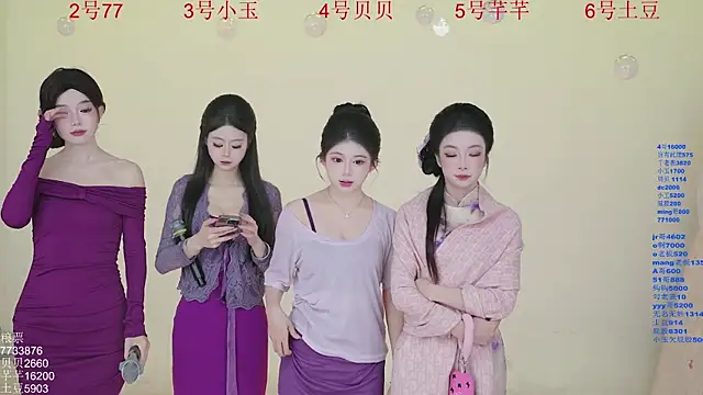 Snapshot of Hot-dance520 chatting on December 3, 2:23 am Hot-dance520 online show from December 3, 2:23 am