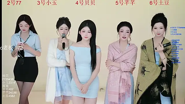 Snapshot of Hot-dance520 chatting on November 21, 2:54 am Hot-dance520 online show from November 21, 2:54 am