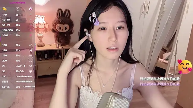 xixi gougou online show from November 8, 2:53 pm