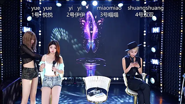 cdyyds001 online show from March 28, 11:00 am