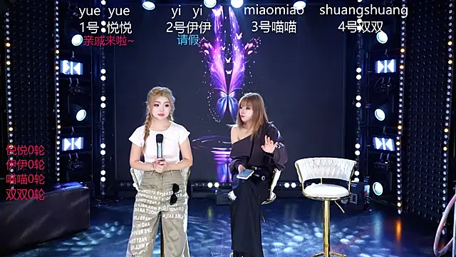 cdyyds001 online show from April 4, 11:06 am