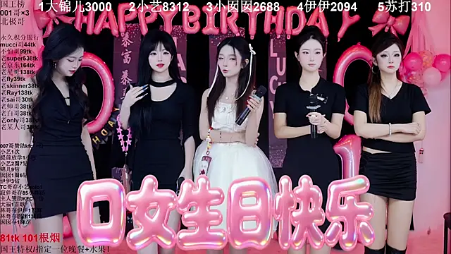 1X-one online show from January 12, 4:08 am