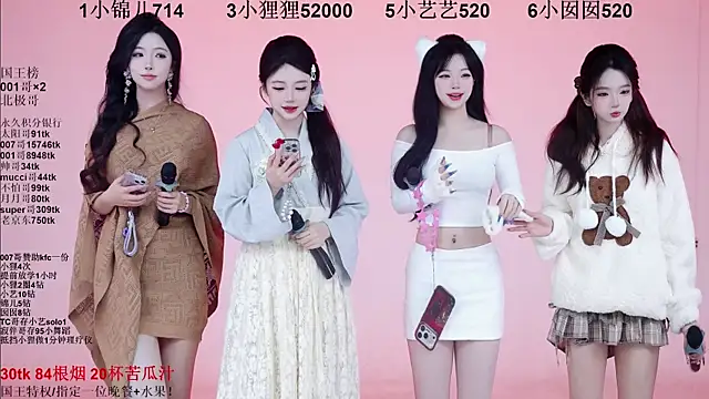 1X-one online show from December 20, 4:04 am