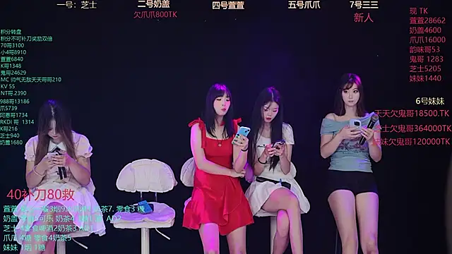 Snapshot of Luming005 chatting on September 23, 12:28 am Luming005 online show from September 23, 12:28 am